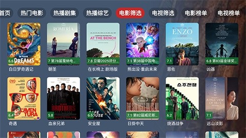 搜影TV官方版