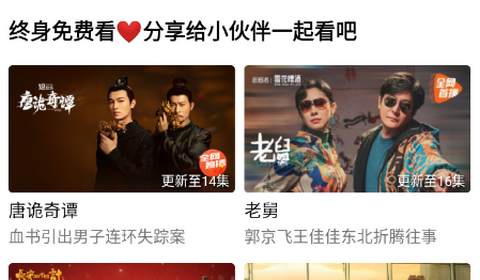 闪电视频app无限制版