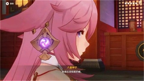 八重神子的惩罚手机版