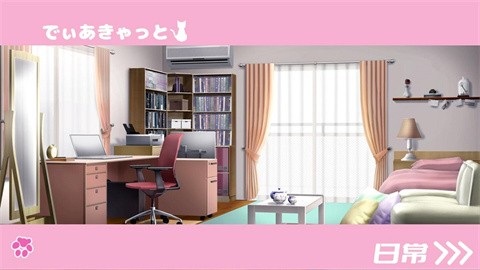 请尽情宠爱你的猫娘吧安卓下载