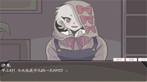 虚构的坏朋友手机版