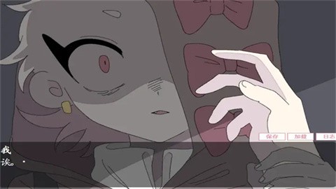 虚构的坏朋友手机版