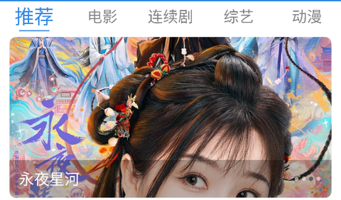 哇哇视频app官方版