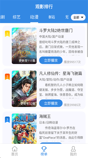 哇哇视频app官方版