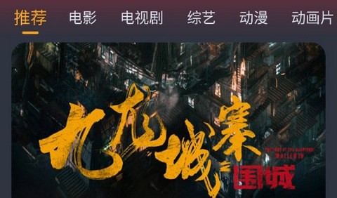 电影驿站app官方最新版本