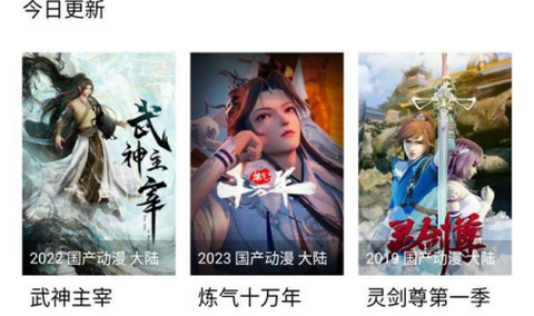 漫趣星球app手机版