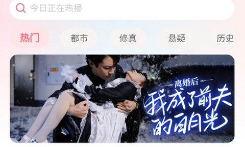 点点短剧app最新版