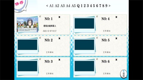 春物移植版游戏