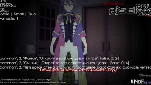 新版病娇神代类官方版