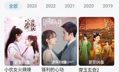 爱其意追剧app免费版