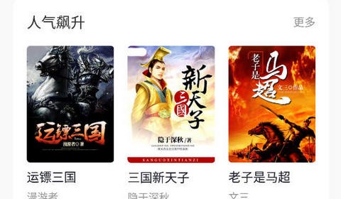 玄山小说app最新版