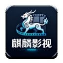 麒麟短剧app最新版