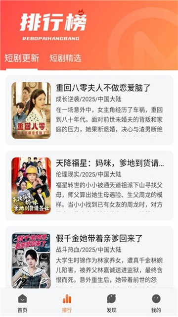 麒麟短剧app最新版