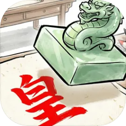 奏折请批阅最新版