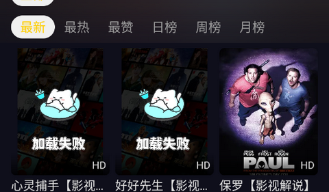 方源影视app官方版