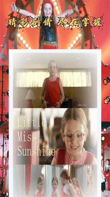 VS影院2026最新版