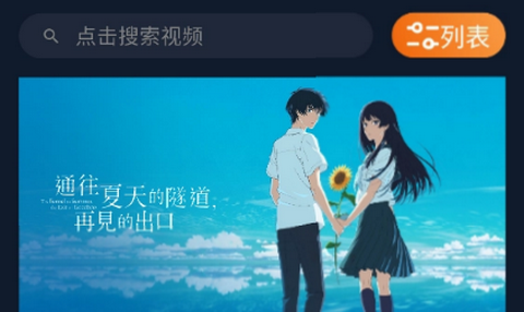 卡拉动漫app无广告版