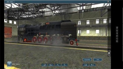 火车模拟器 (1)