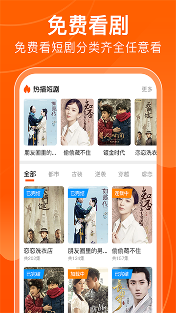 甜瓜剧场app最新版