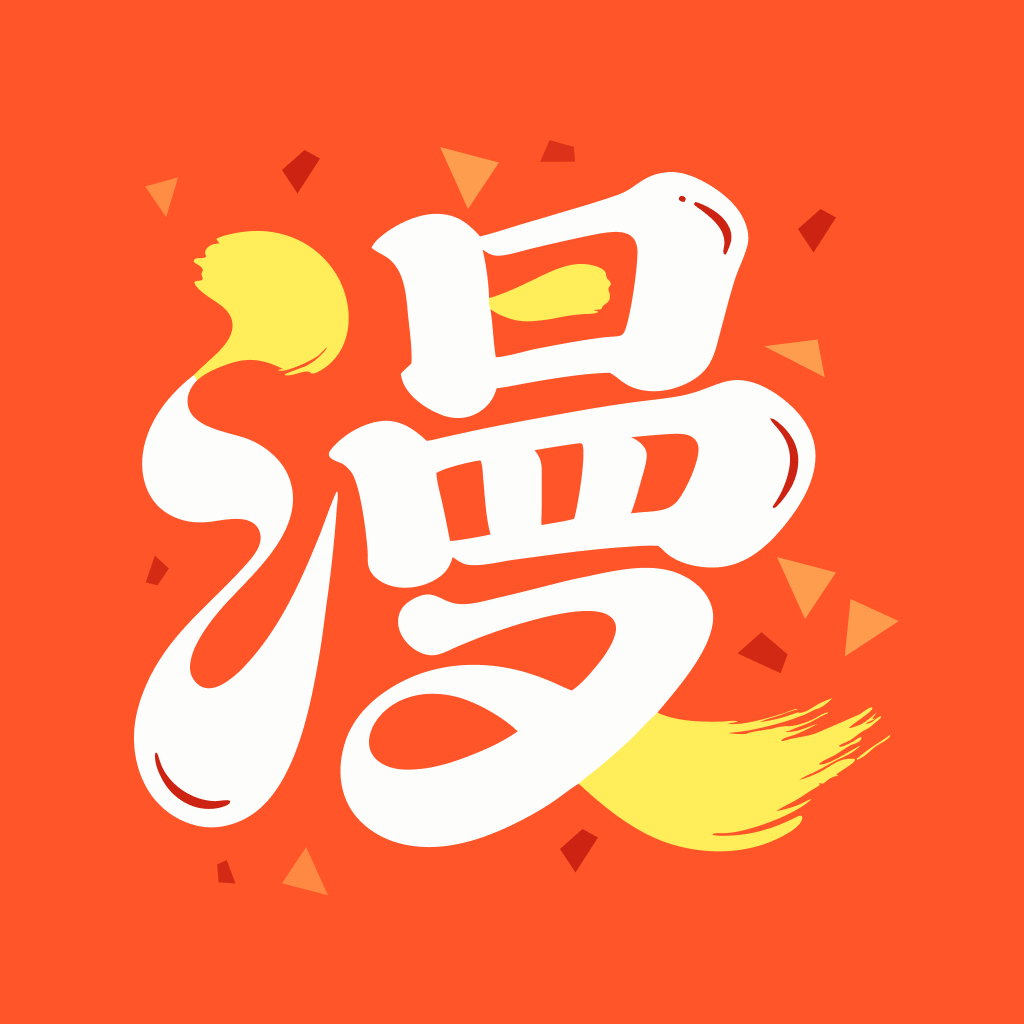 漫引力漫画app免费版