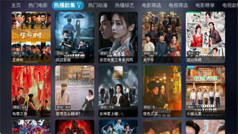 曙光影视app最新版