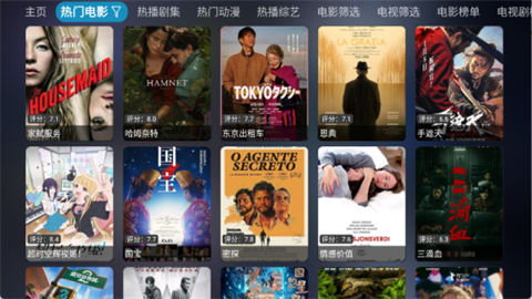 曙光影视app最新版