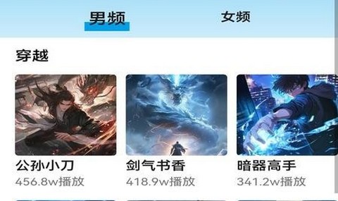 书海畅读app最新版