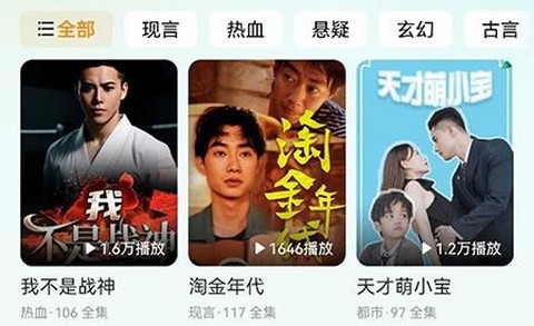 七柚剧场2026最新版