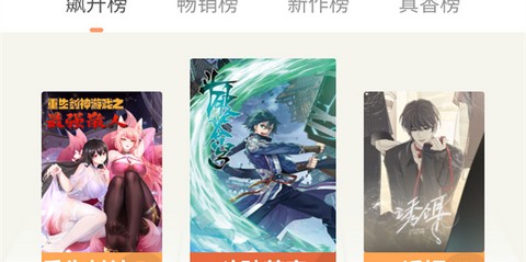 喵屋漫画app最新版