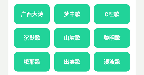 曼波语音盒子免费版