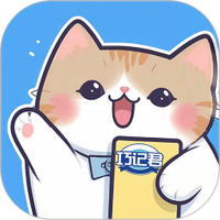巧记君app官方版
