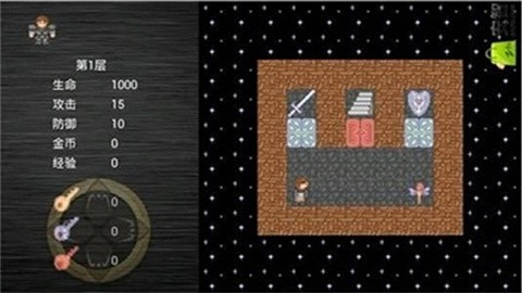 魔塔冒险最新版