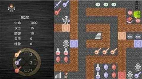 魔塔冒险最新版