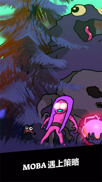 强袭MOBA (3)