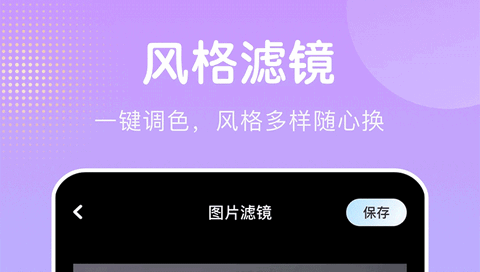 桃花视频app最新版