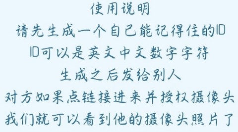 奶龙上号器app手机版