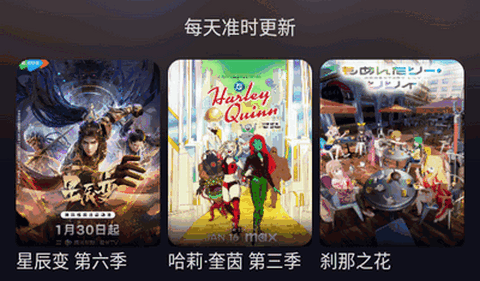 动漫君app官方版