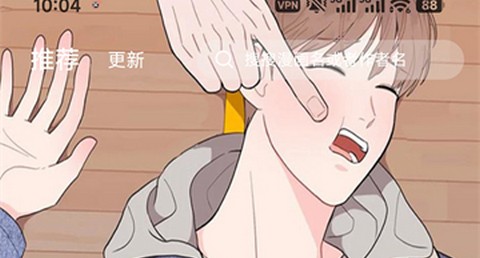 妙蛙漫画官方版