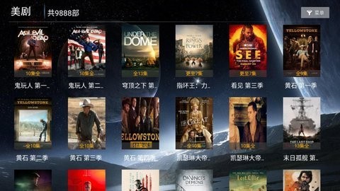 海豚影院正式版