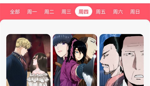 LALATOON漫画2026最新版