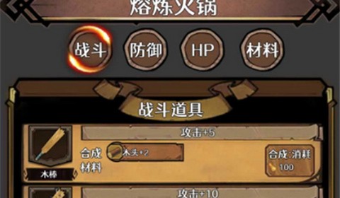 地下的世界官方版