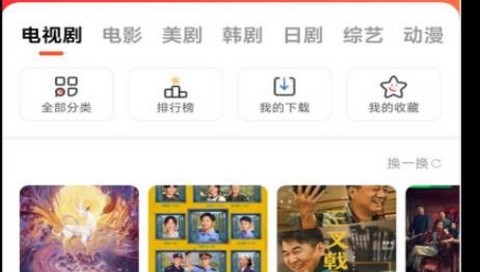 火柴浏览器官方版