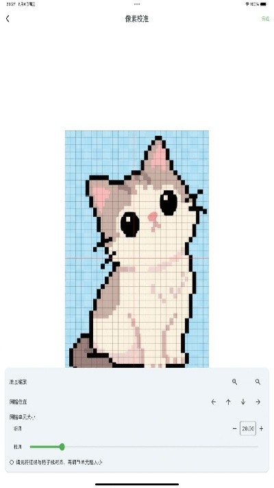 颂拼豆下载2026安卓手机版