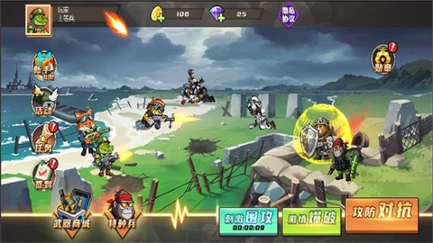 双人三角洲战场官方版