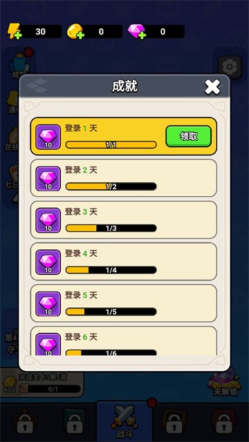 炫斗奇兵手机版