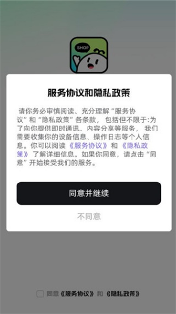 潮玩卡西手机版