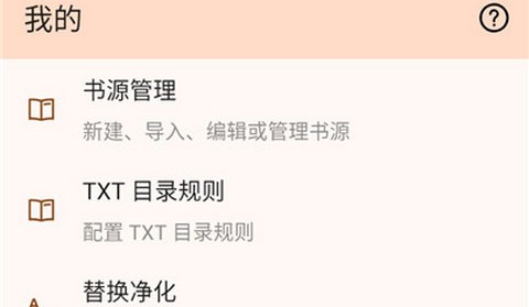 玄幻阁官方正版