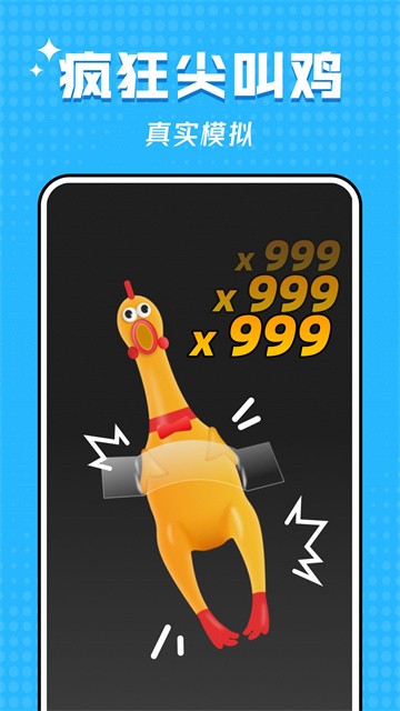 空气拳击华为版