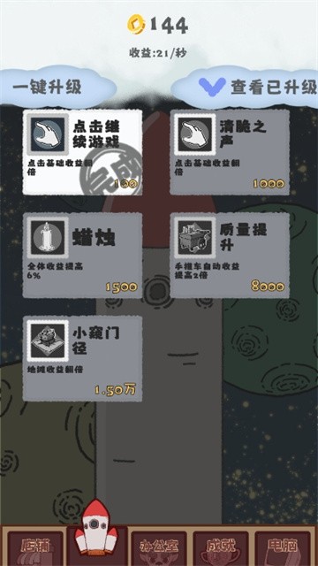 无尽贩卖2026最新版