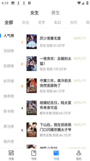 第三版主网最新版